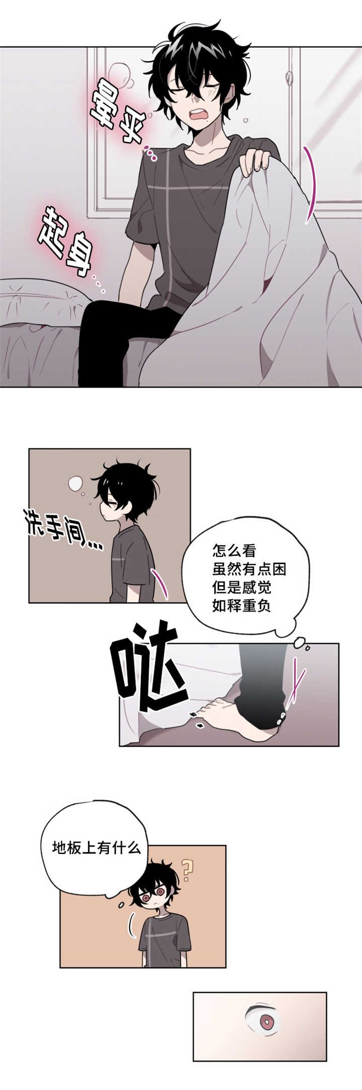 第12章：不好拒绝