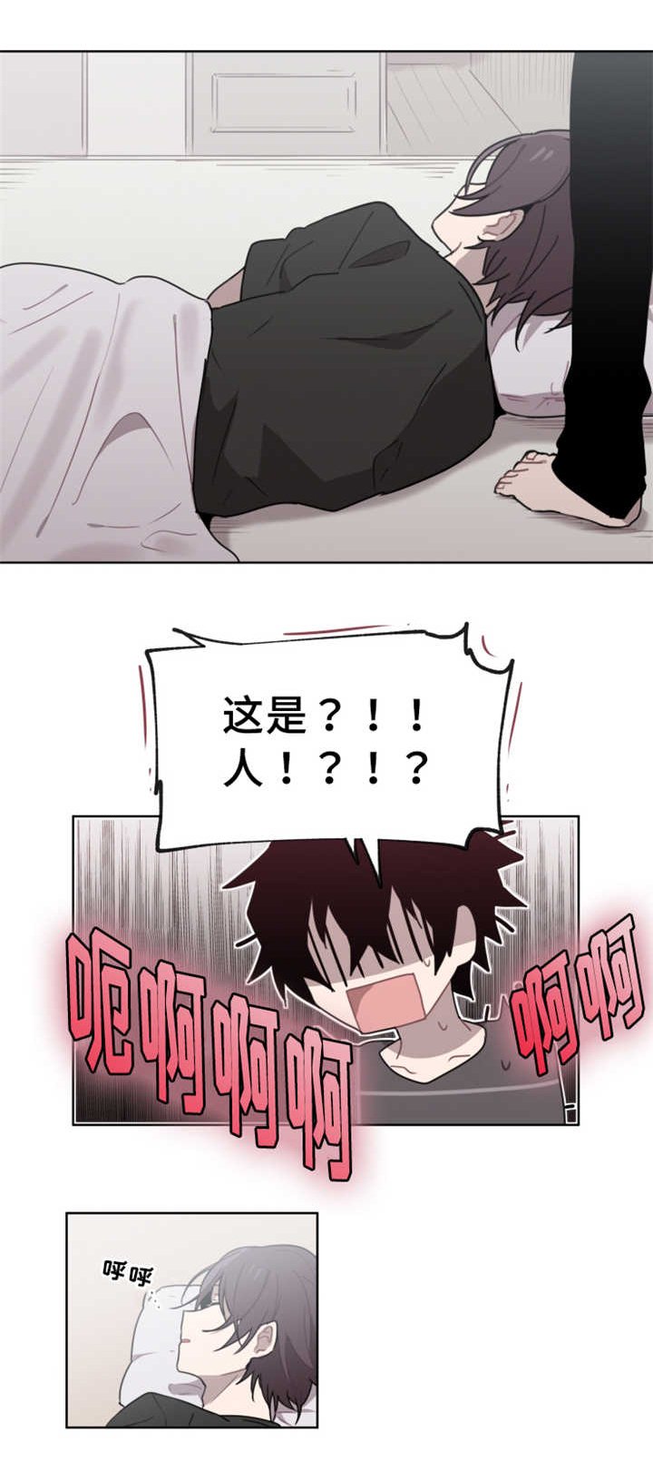 第13章：留下污渍