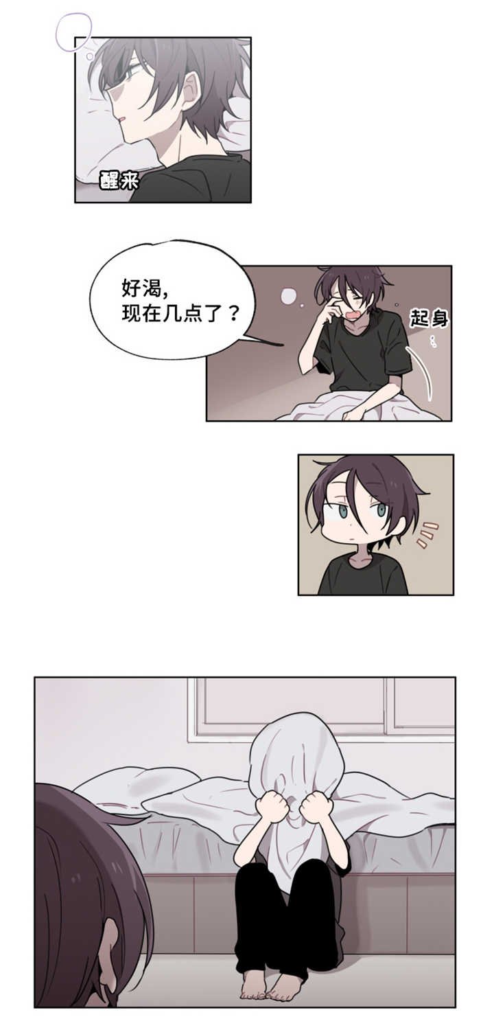 第13章：留下污渍