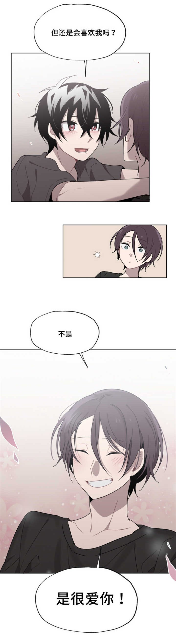 第14章：非常危险