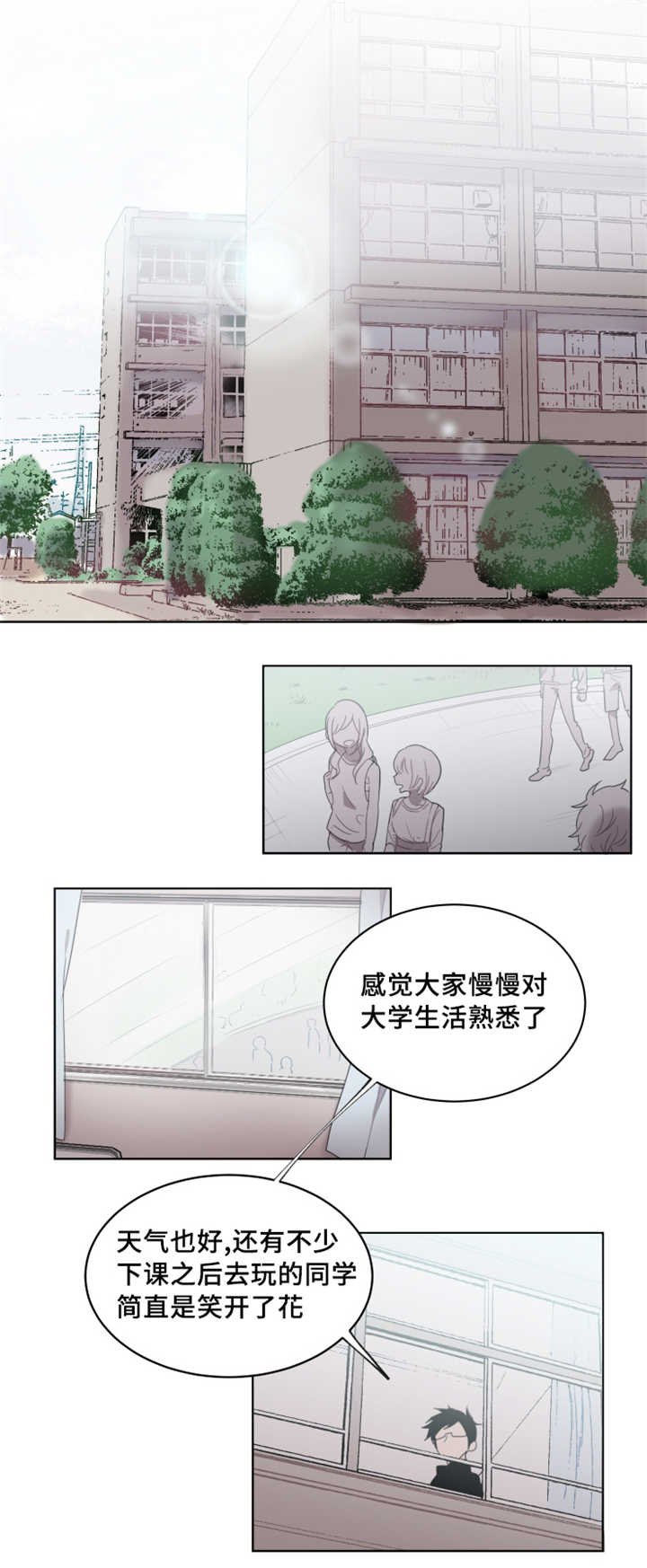 第14章：非常危险