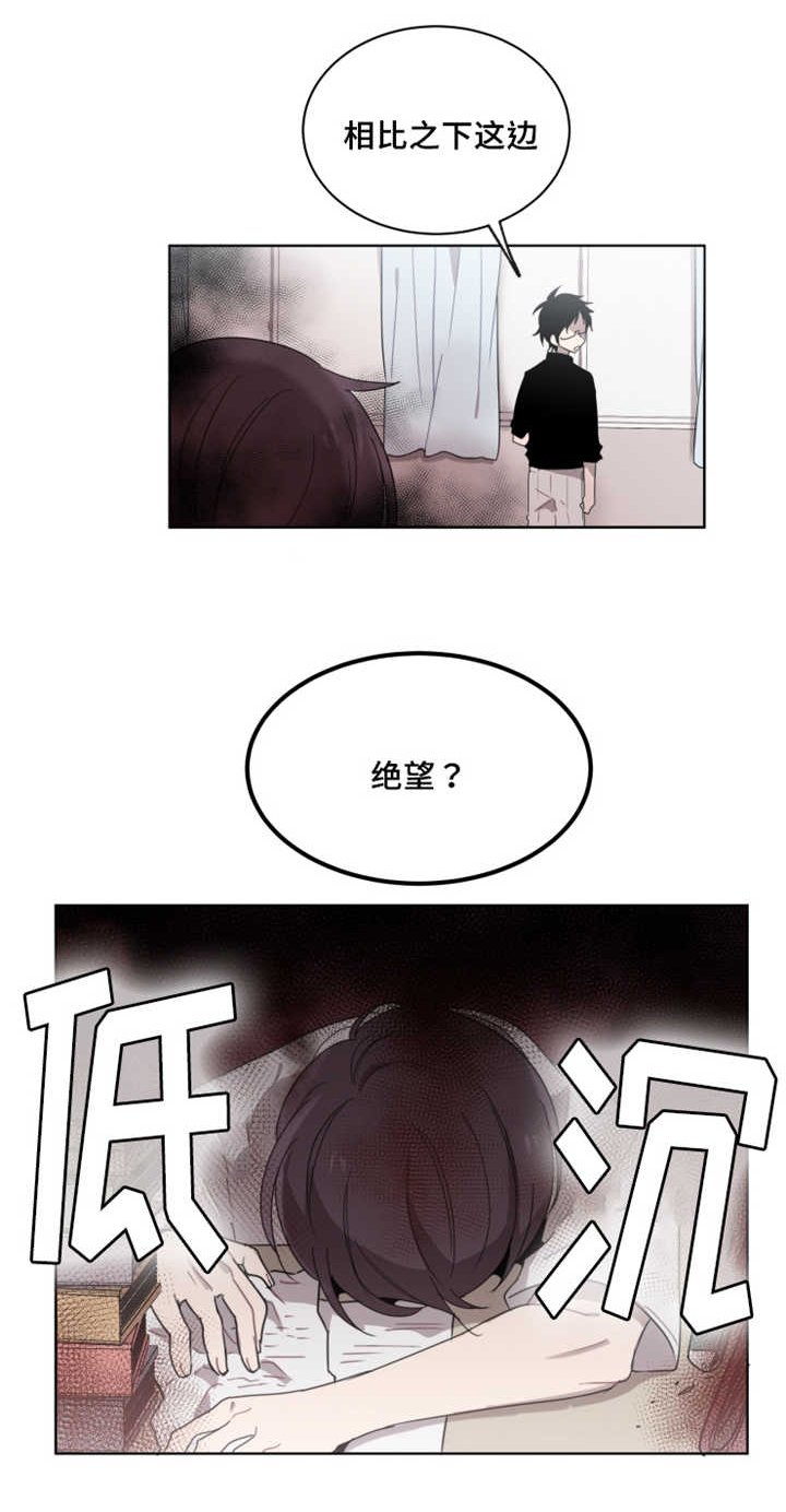 第14章：非常危险