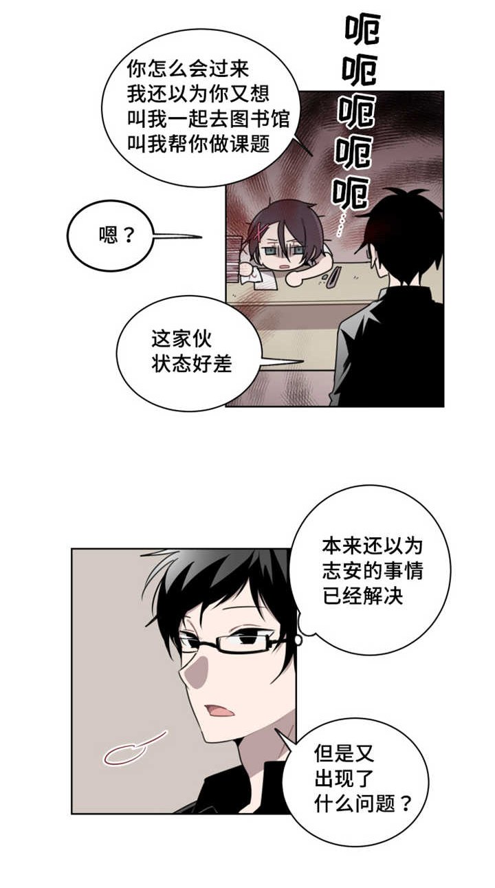 第14章：非常危险