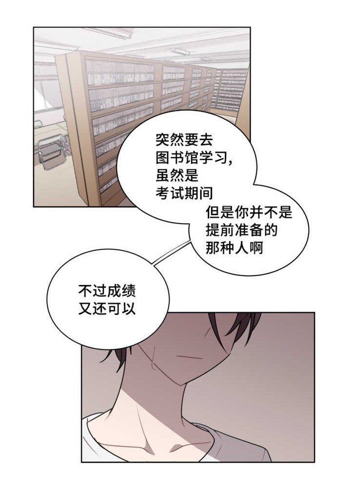 第14章：非常危险