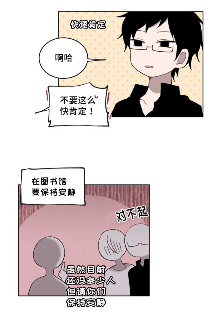第14章：非常危险