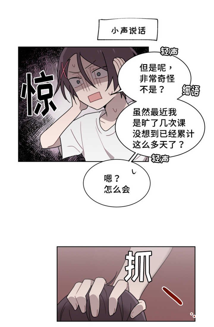 第14章：非常危险