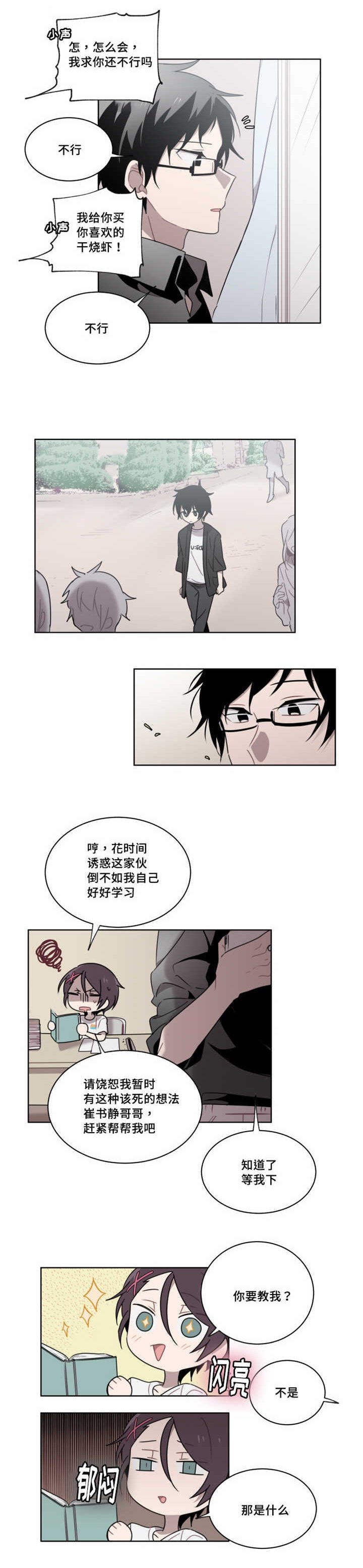 第15章：想说这个