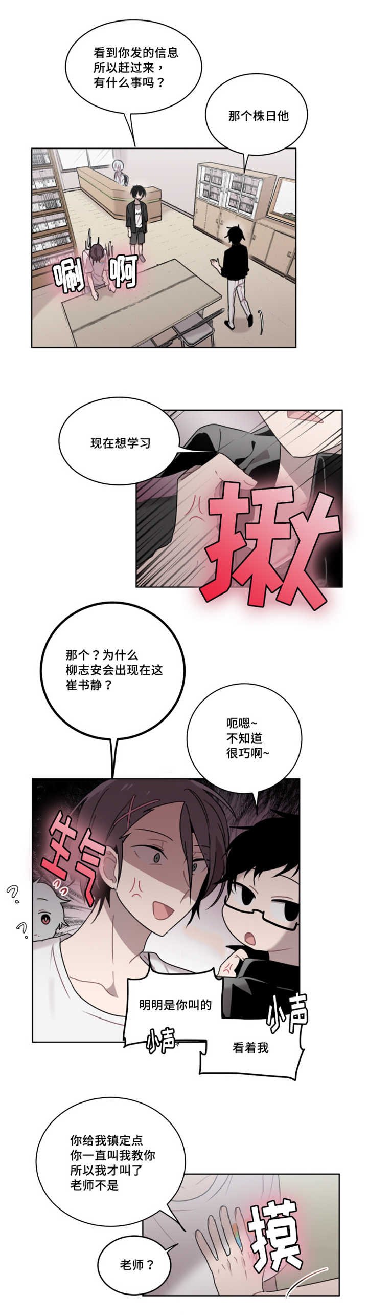 第15章：想说这个