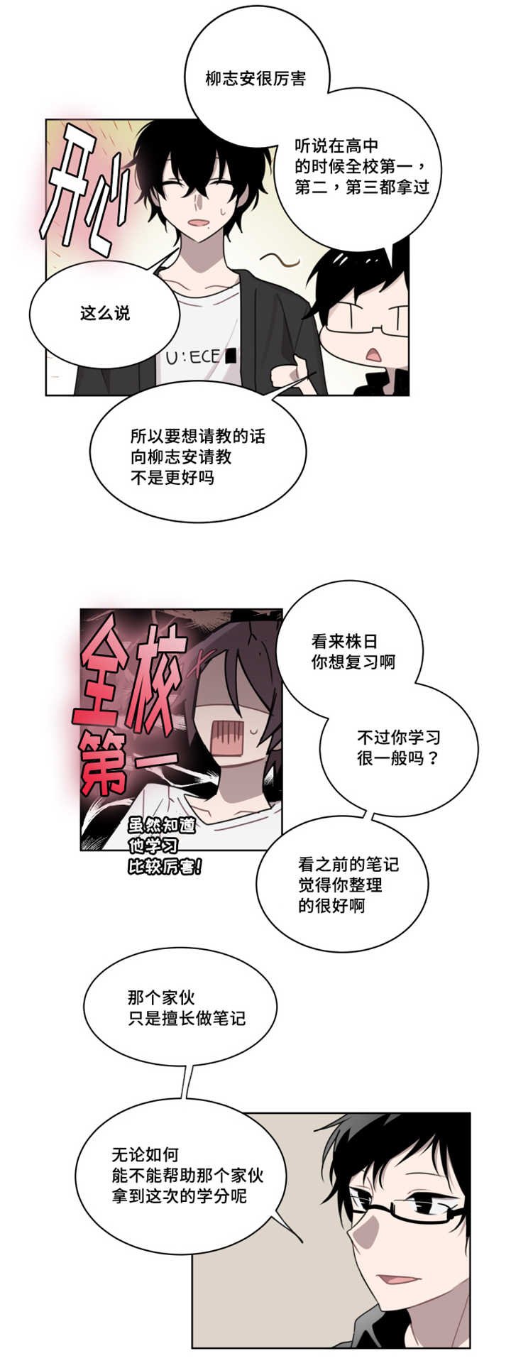第15章：想说这个