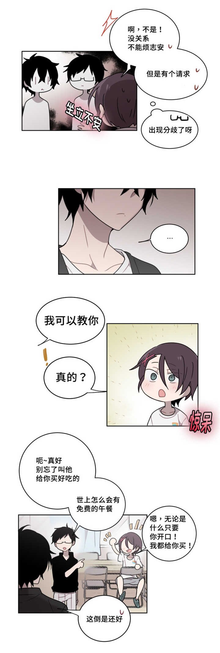 第15章：想说这个