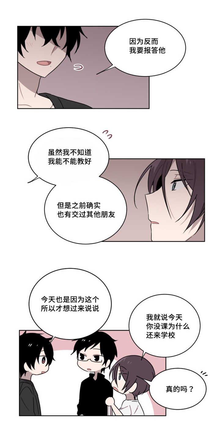第15章：想说这个