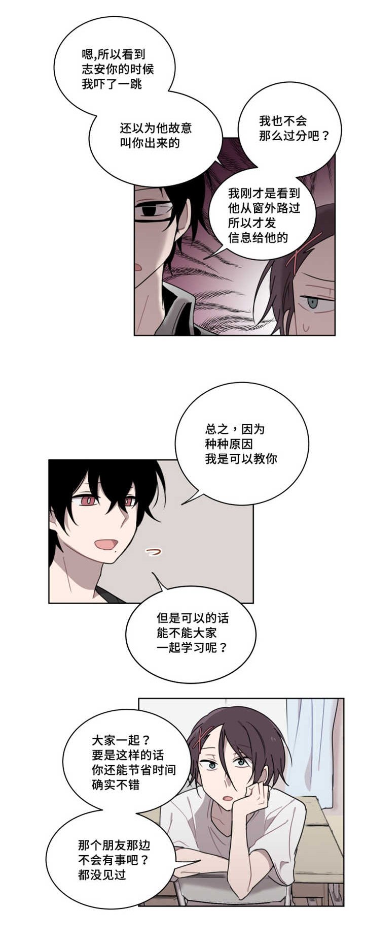 第15章：想说这个