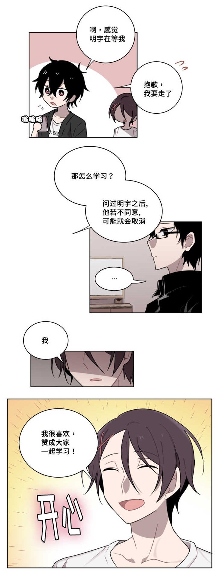 第15章：想说这个