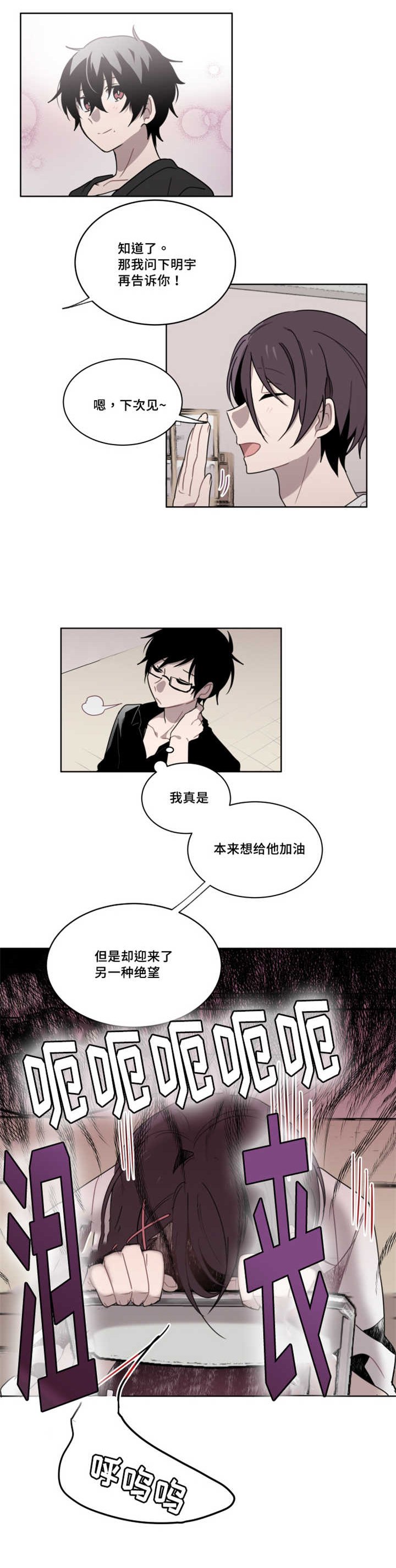 第15章：想说这个