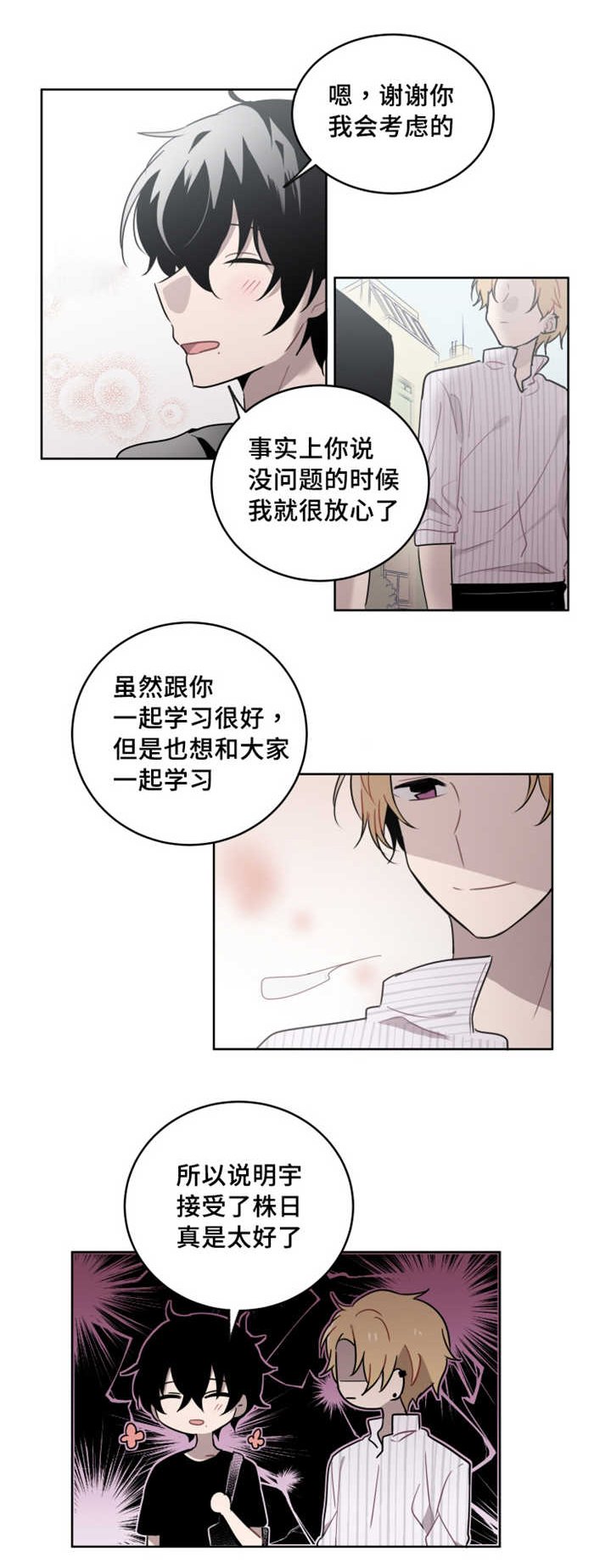 第17章：一定要来 