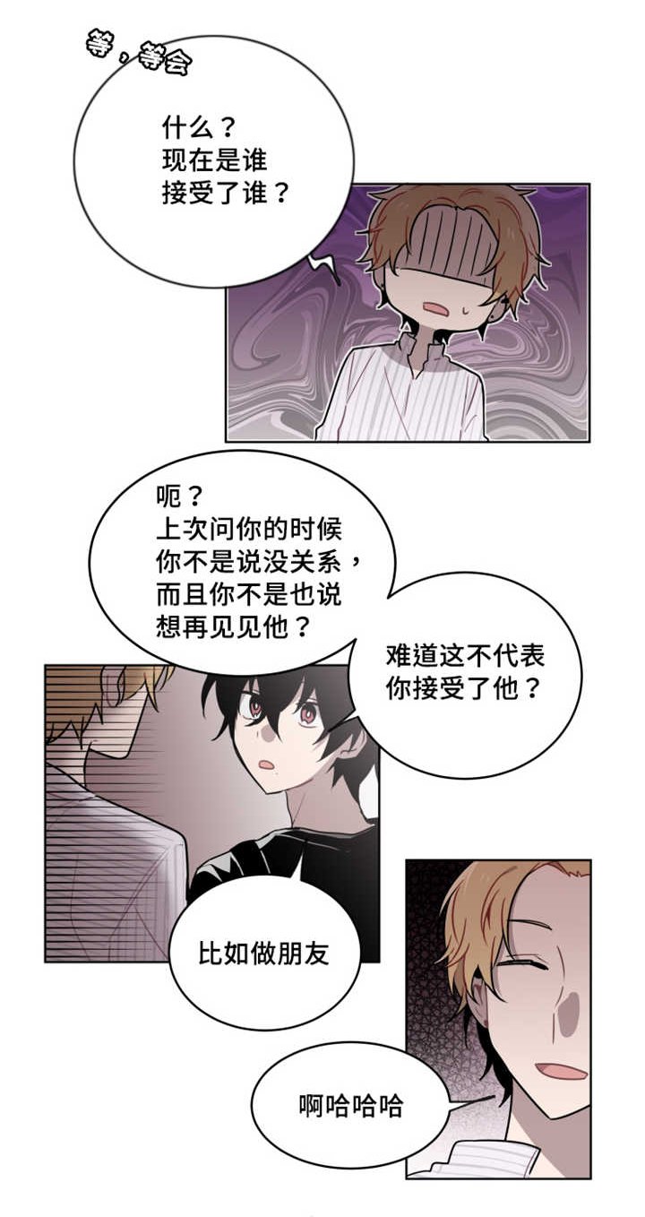 第17章：一定要来 
