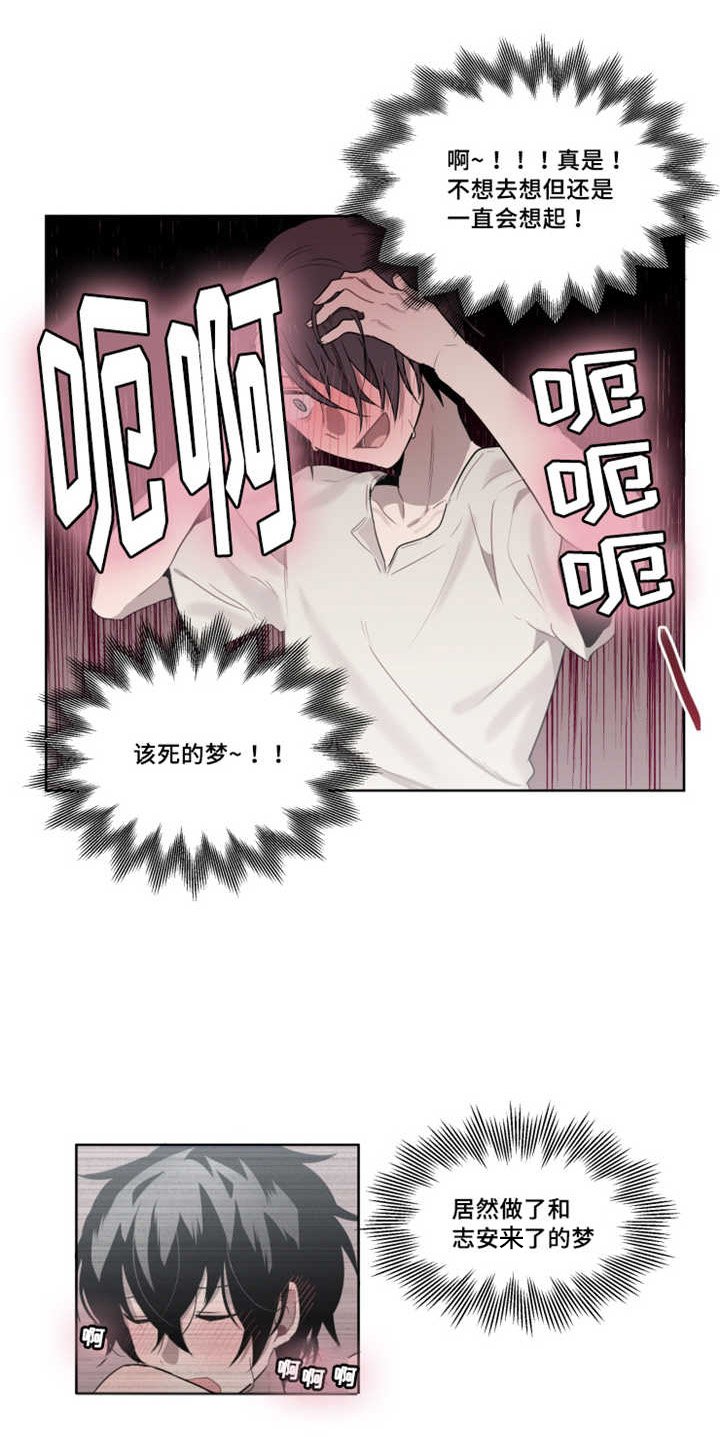 第17章：一定要来 
