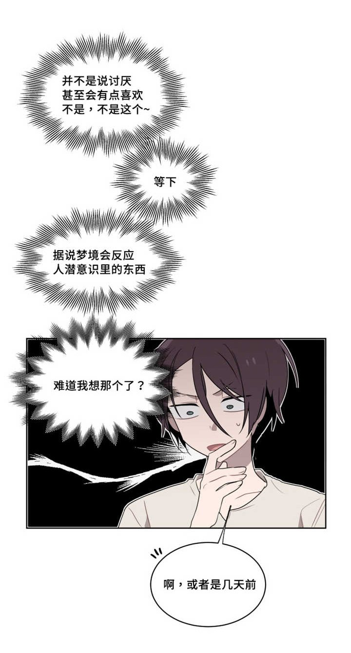 第17章：一定要来 