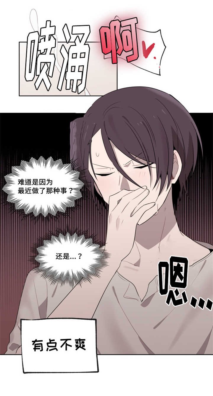 第18章：再次抛弃