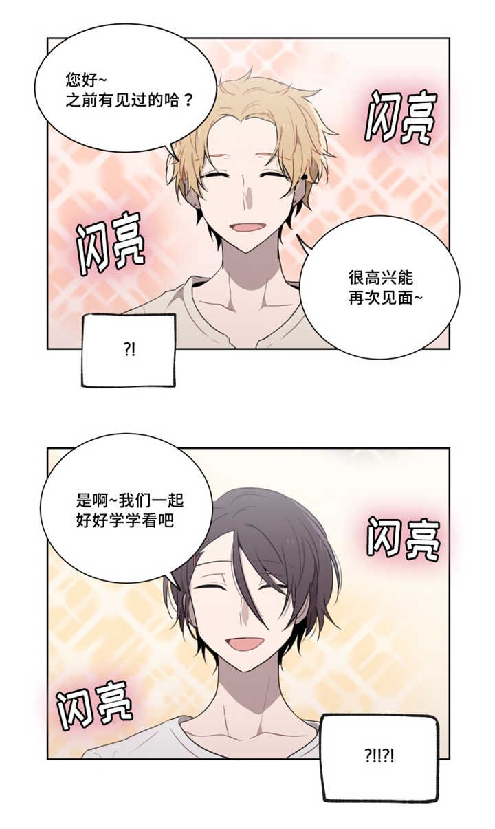 第18章：再次抛弃