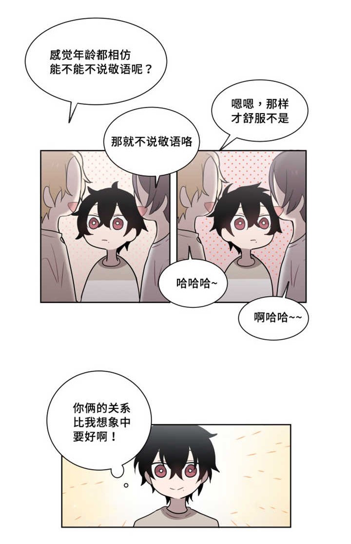 第18章：再次抛弃