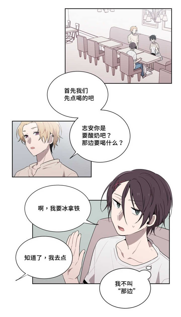 第18章：再次抛弃