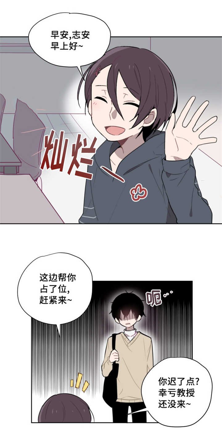 第2章：命运安排