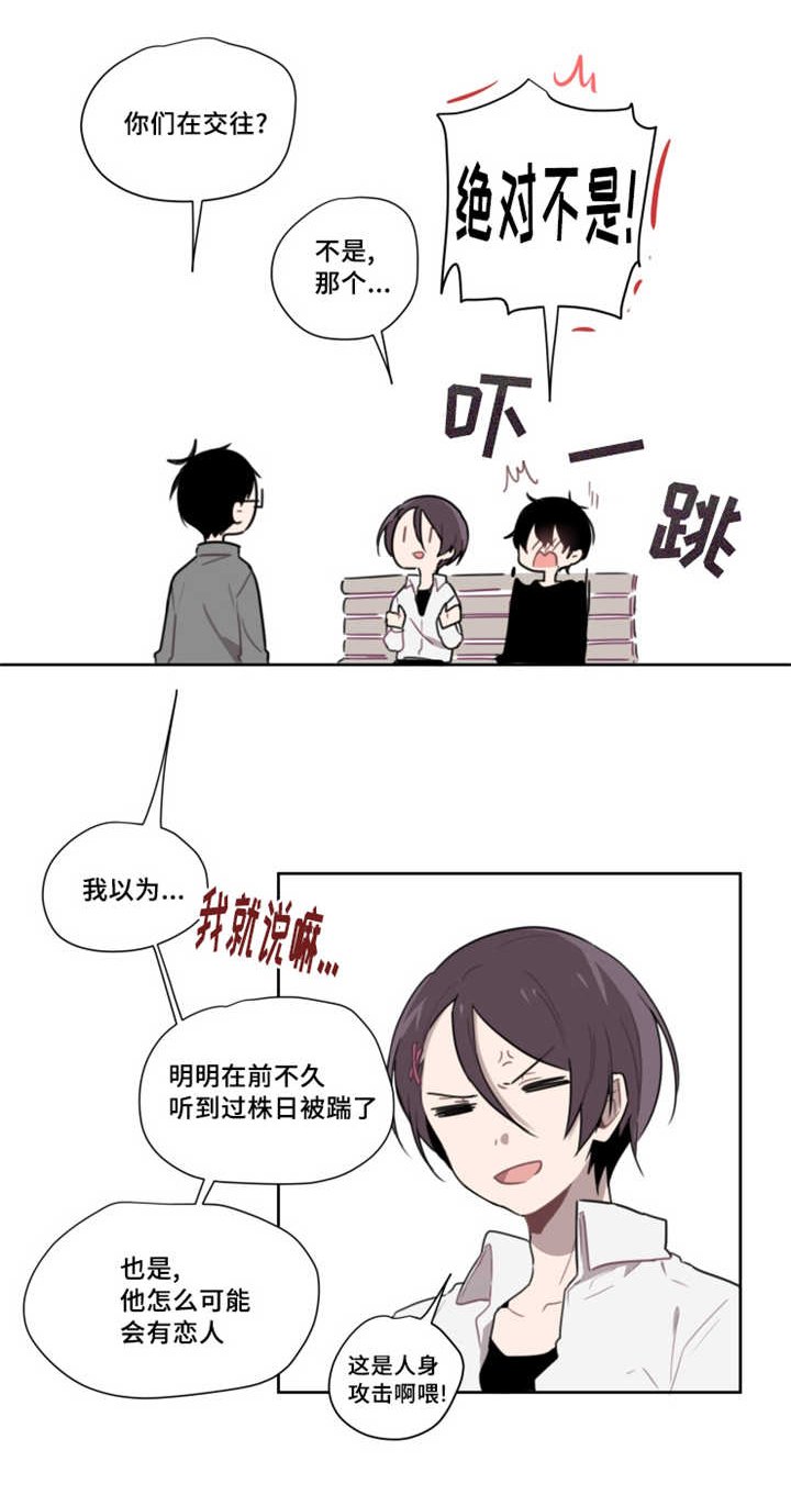 第2章：命运安排