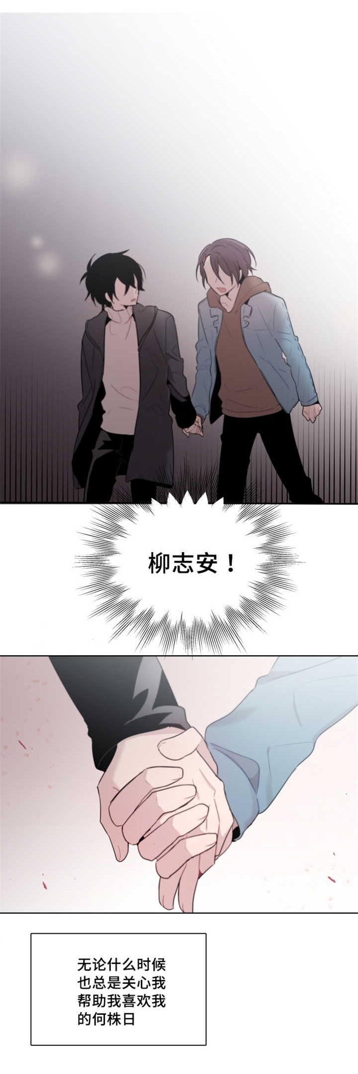 第21章：可以直接去问吗