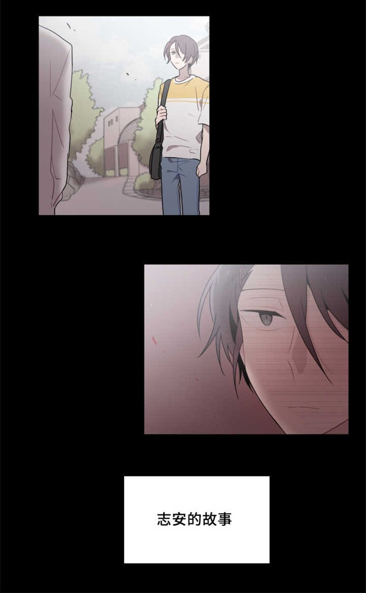 第21章：可以直接去问吗