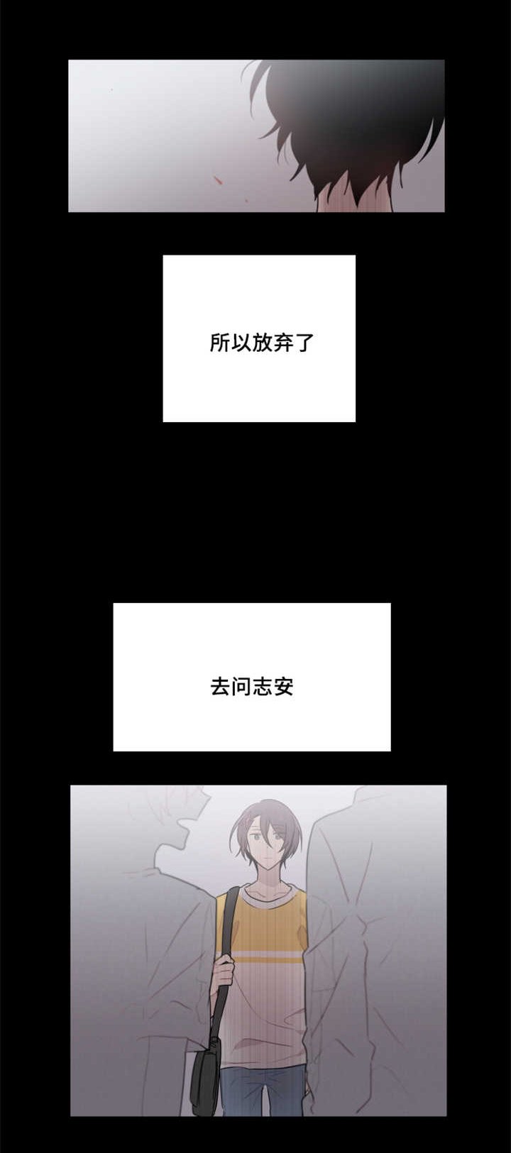 第21章：可以直接去问吗