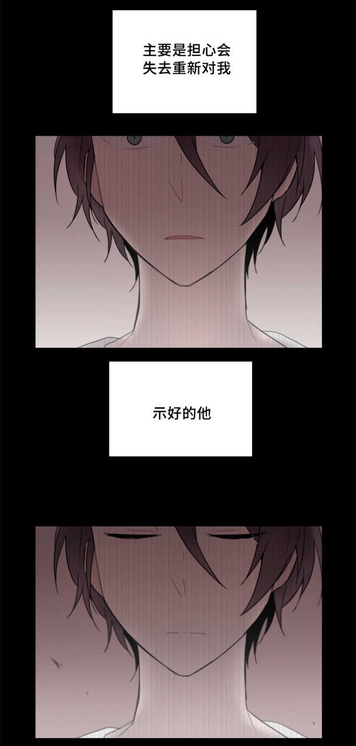 第21章：可以直接去问吗