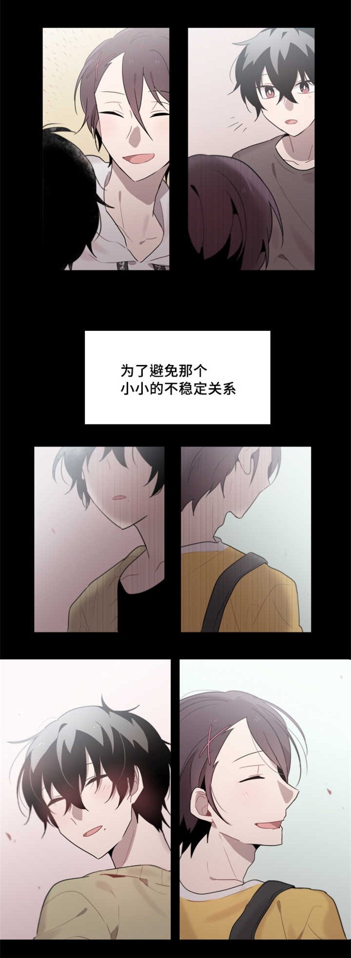 第21章：可以直接去问吗