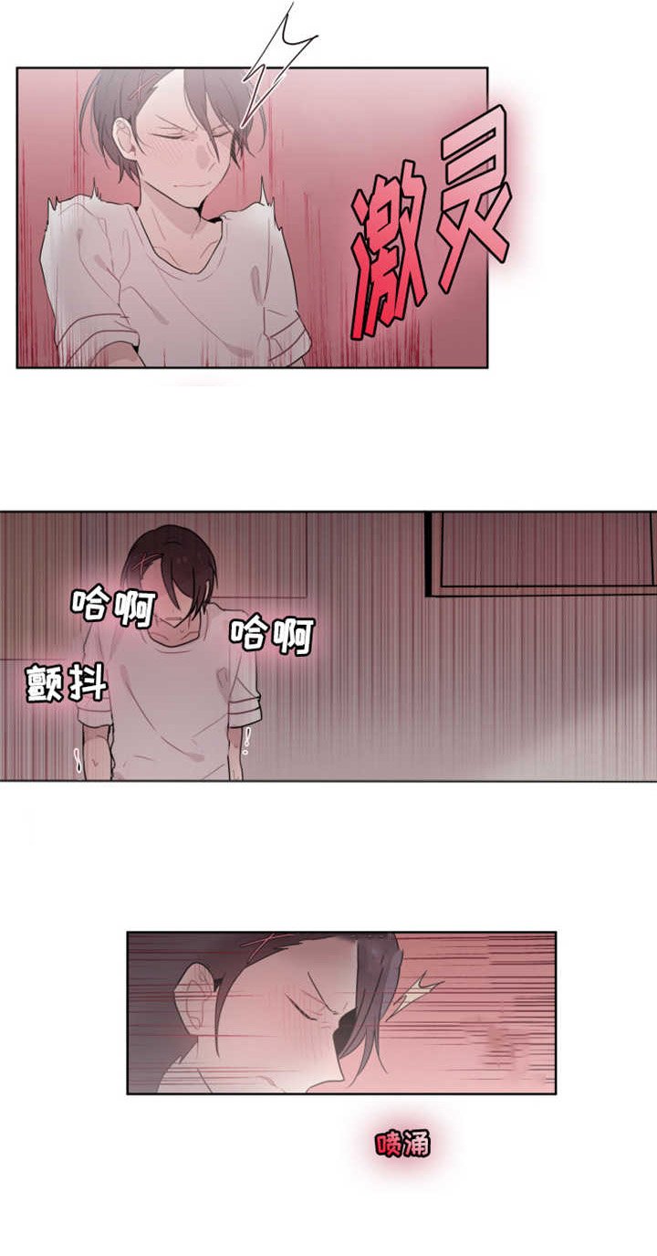 第22章：感觉无法停住了