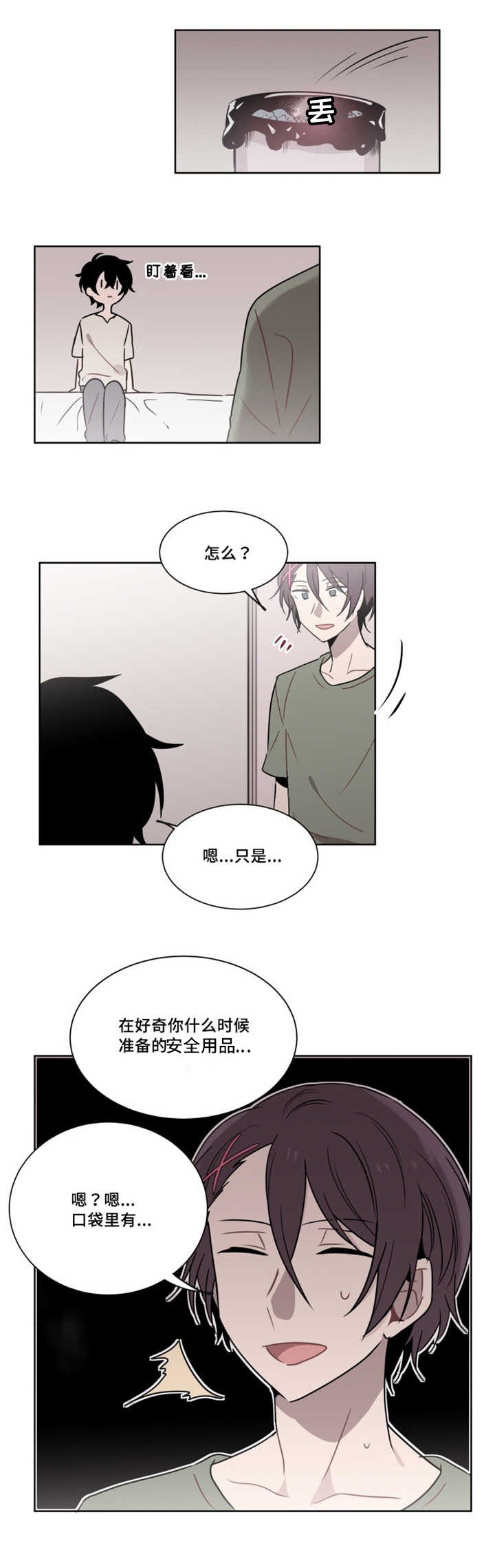 第23章：感觉好清晰