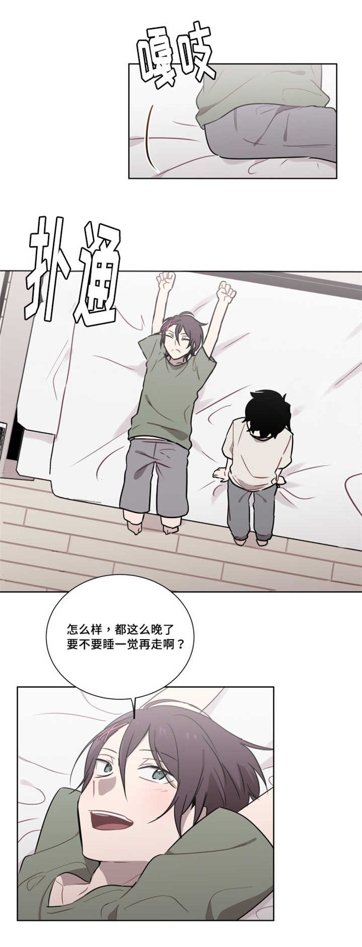 第23章：感觉好清晰