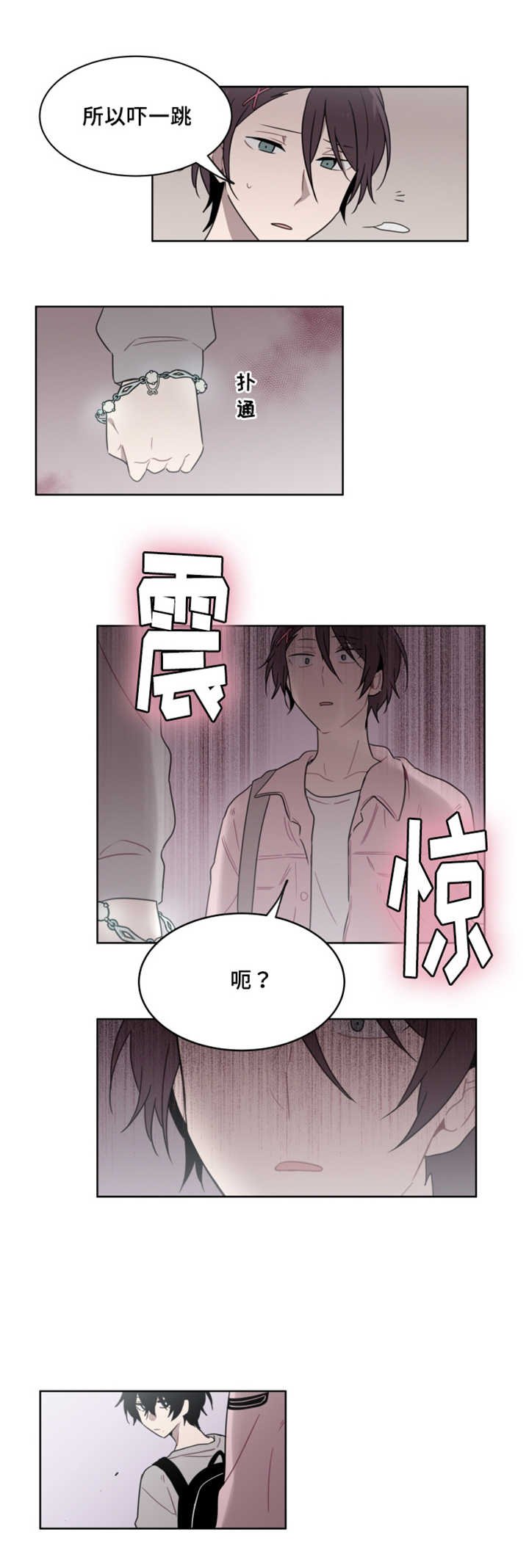 第24章：为什么在他这边