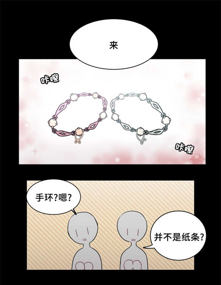 第26章：那你还希望什么