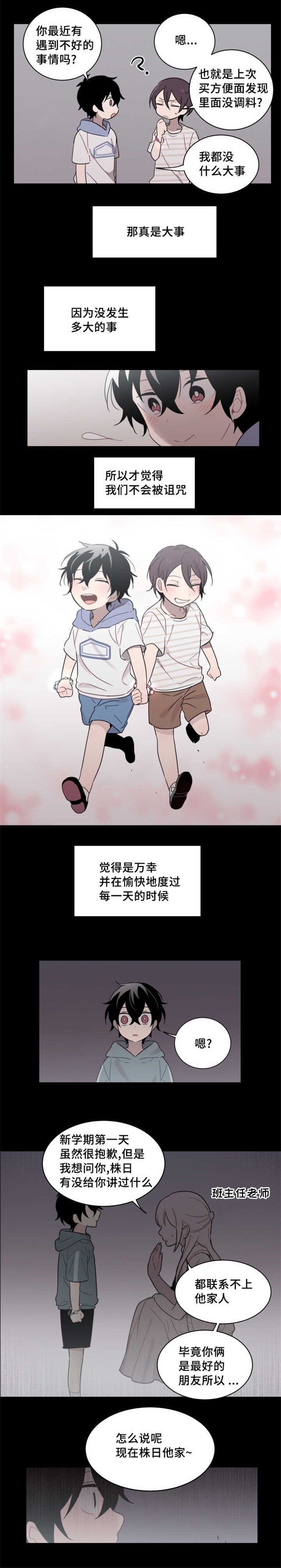 第27章：由你自己决定