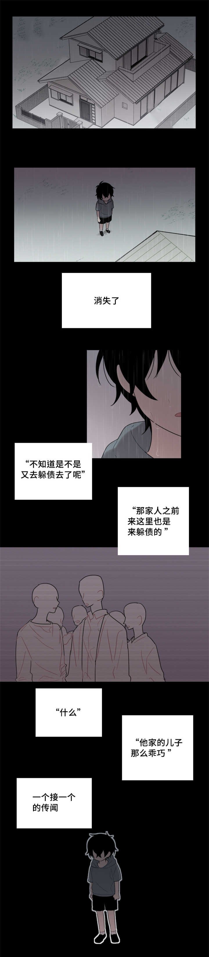 第27章：由你自己决定