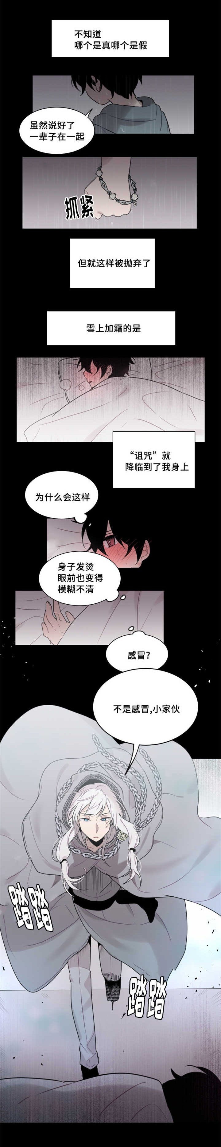 第27章：由你自己决定