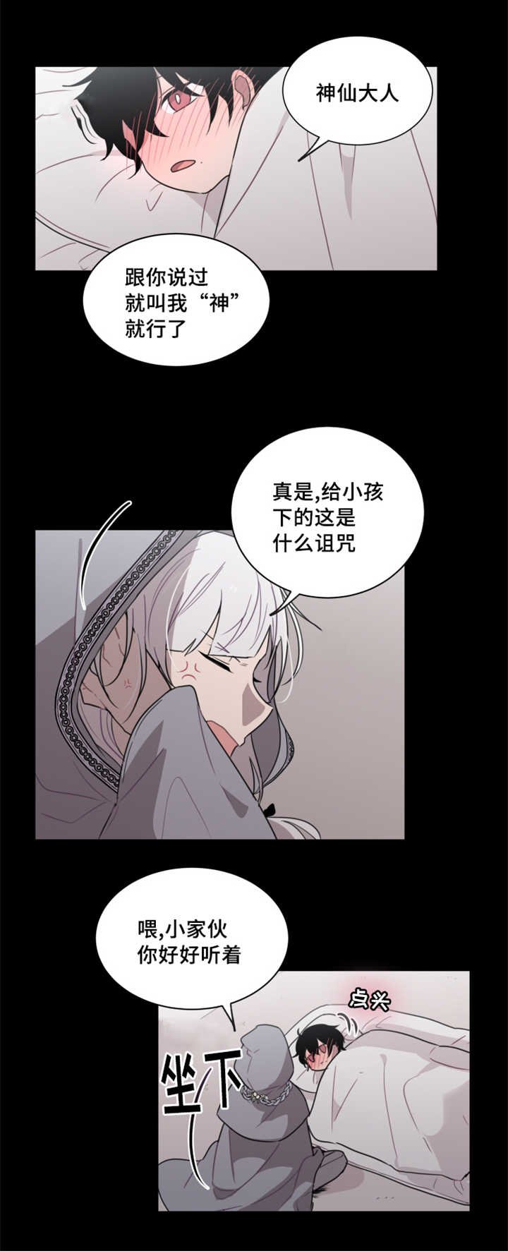 第27章：由你自己决定