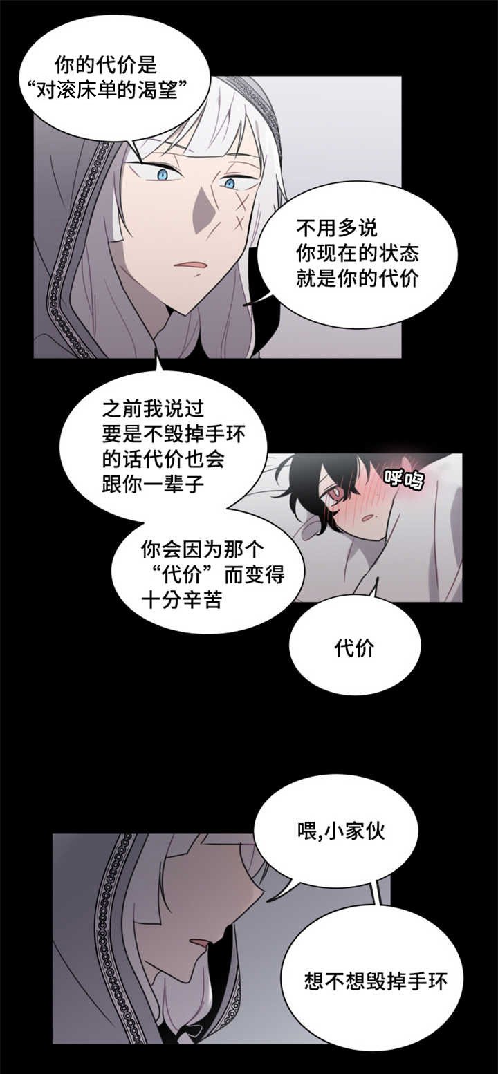第27章：由你自己决定