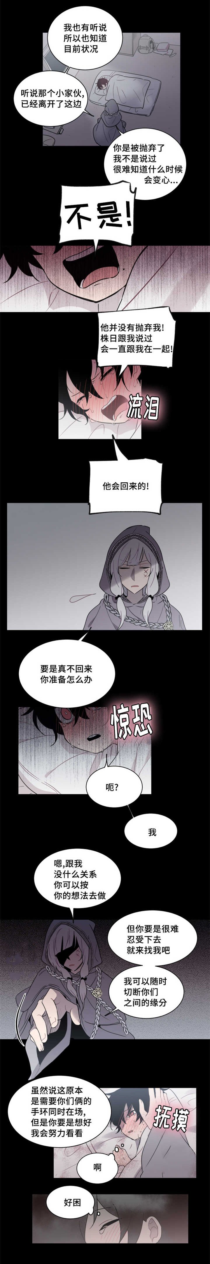 第27章：由你自己决定