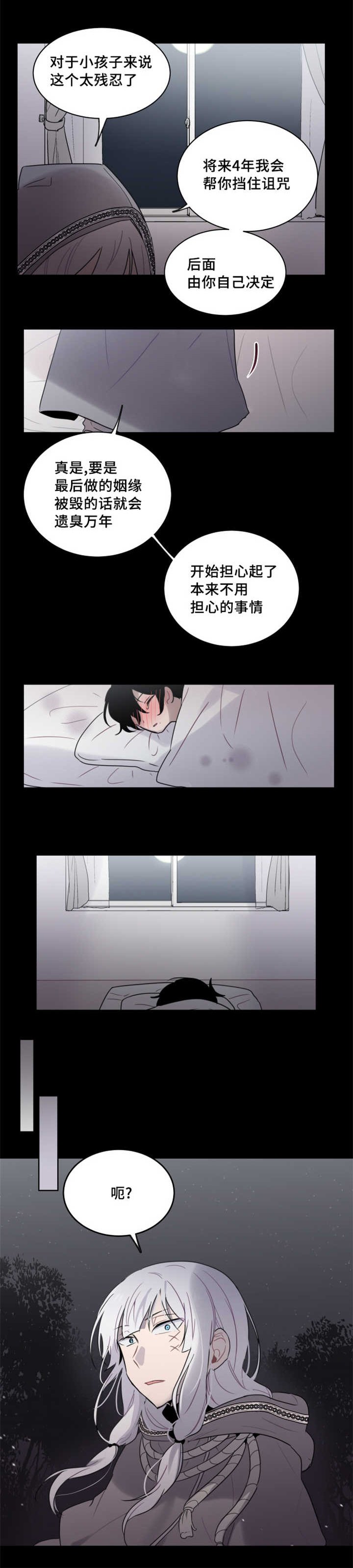 第27章：由你自己决定