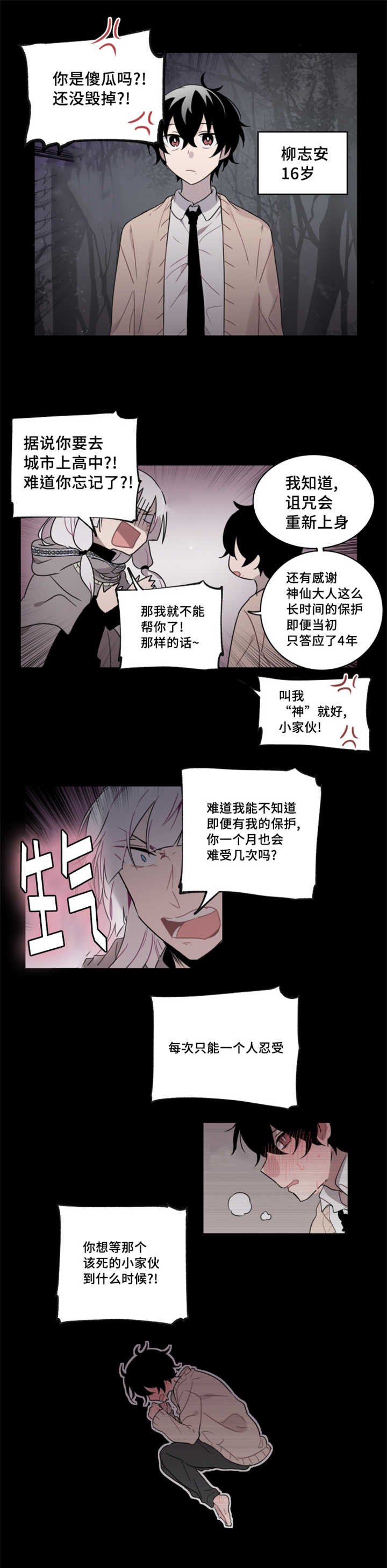 第27章：由你自己决定