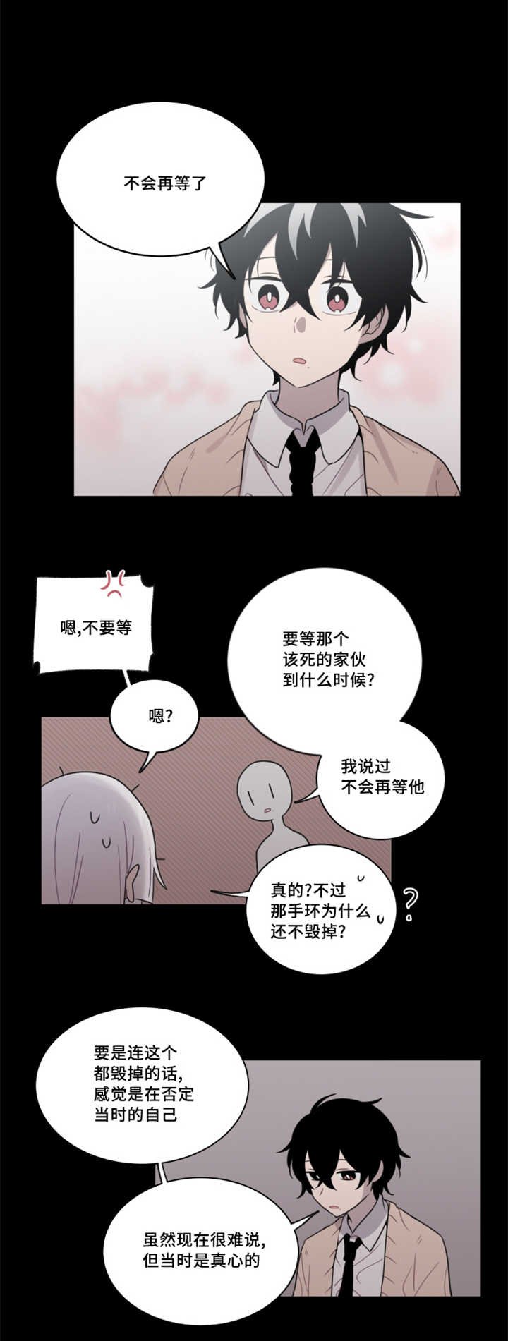 第27章：由你自己决定