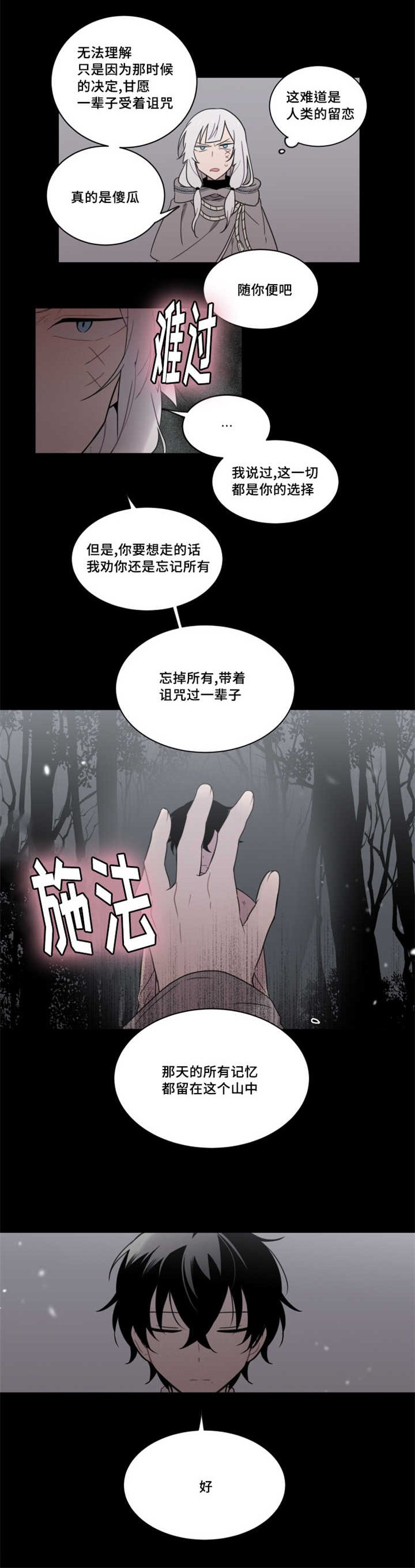 第27章：由你自己决定