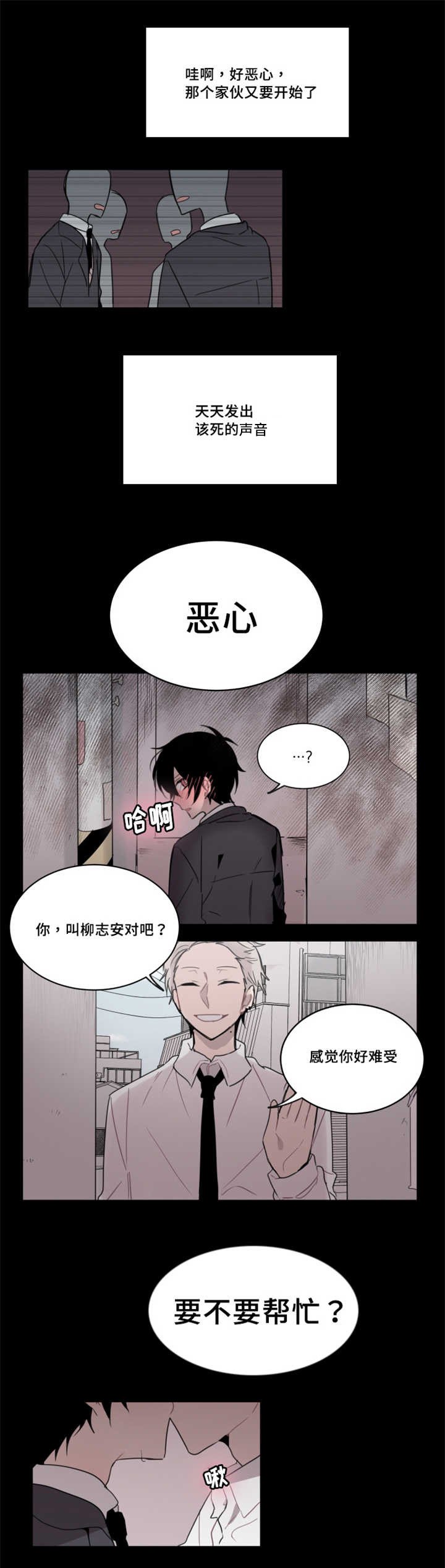 第28章：你们也想试试吗