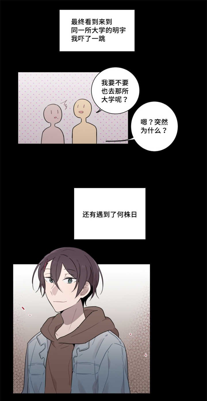 第28章：你们也想试试吗